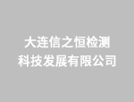 德州市新能源汽車智能充電網(wǎng)建設(shè)項(xiàng)目（第三批次）施工總承包招標(biāo)公告