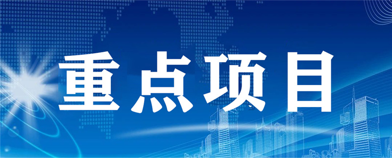 城市更新突破提升，交投在行動(dòng)