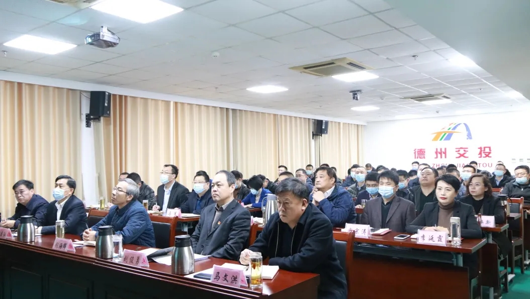 交投集團召開安全生產教育專題學習培訓