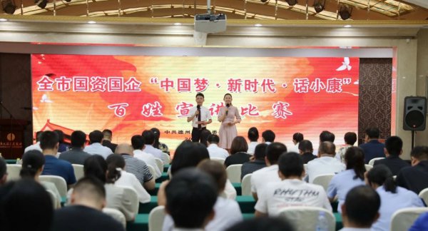 【喜報(bào)】交投集團(tuán)在全市國資國企系統(tǒng)“中國夢·新時(shí)代·話小康”百姓