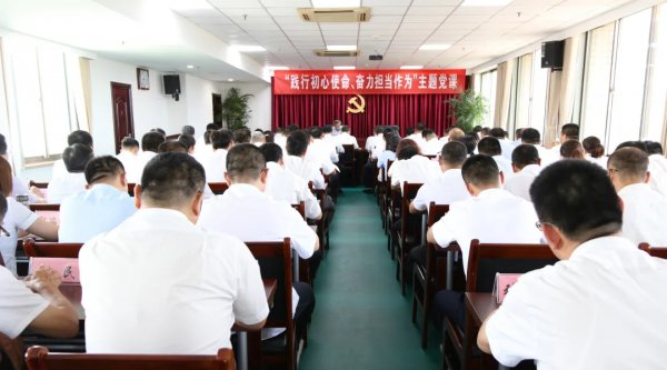 【頌七一】交投集團(tuán)舉辦“踐行初心使命、奮力擔(dān)當(dāng)作為”主題黨課活