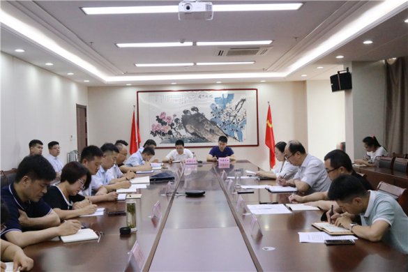 交投集團(tuán)召開辦公室系統(tǒng)工作會(huì)議