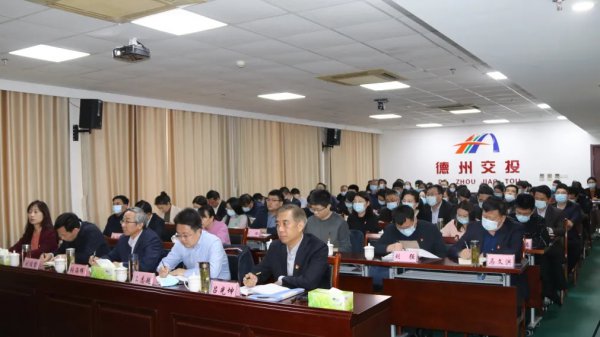 市委宣講團到交投集團宣講黨的十九屆六中全會精神