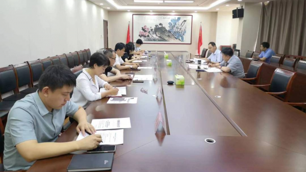交投集團召開黨風廉政建設(shè)和反腐敗工作協(xié)調(diào)小組第四次工作會議
