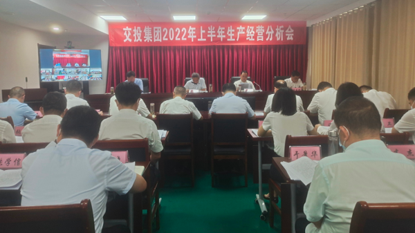 攻堅(jiān)聚合力  加壓再奮進(jìn)