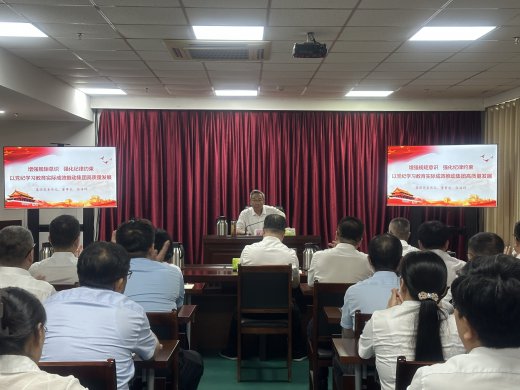 增強規(guī)矩意識 強化紀律約束 | 交投集團扎實開展黨紀學習教育專題黨課